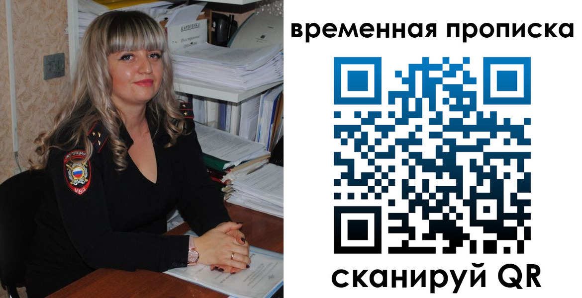 прописка иностранных граждан в Высоковске